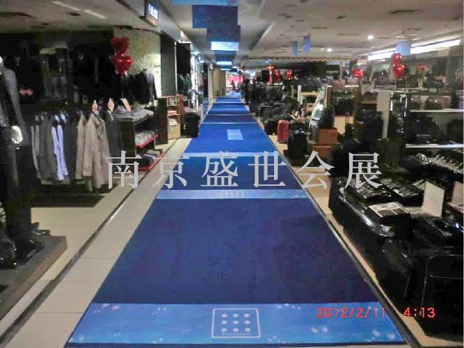 供应南京地毯铺设,南京地毯厂家