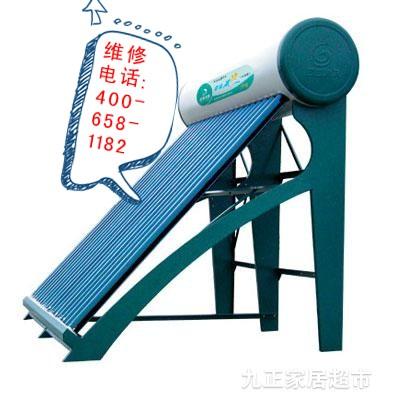 供应北京四季沐歌太阳能热水器维修中心