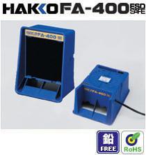 供应白光HAKKO　FA-400吸烟仪FA400吸烟仪