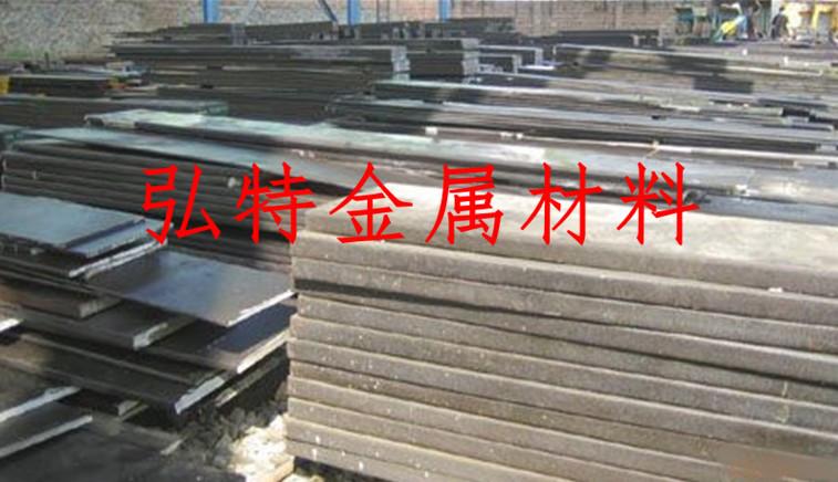 供应合金结构钢45Mn2圆料/板材