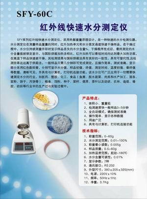 水分仪的用途-水分仪价格水分仪的用途水分仪价格