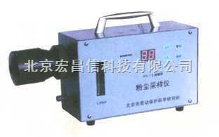 供应FC-1A单流量全尘采样仪  价格优惠