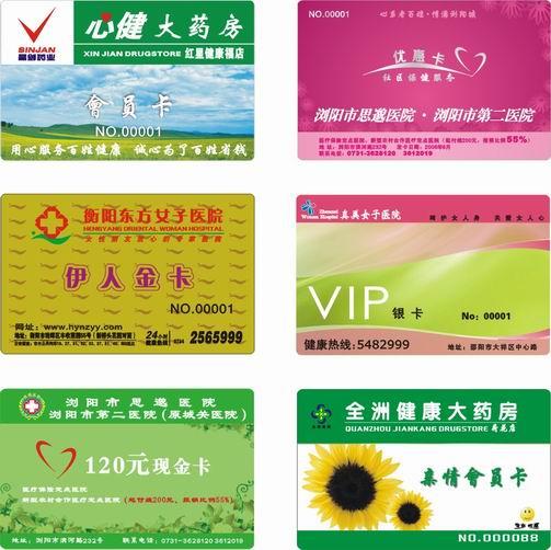 供应哈尔滨佳合信制卡价格给力质量保证PVC卡人像卡会员管理