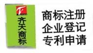 供应临沂代理香港公司注册北京上海公司