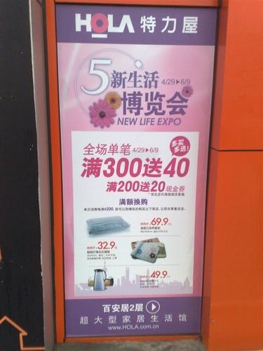 深圳有基玻璃海报画制作，有基玻璃广告画制作，有机玻璃画板制作供应图片