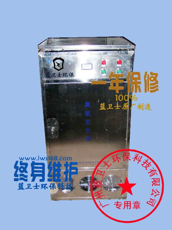 广州臭氧机,广州臭氧机厂家,广州臭氧机配件广州臭氧机广州臭氧机