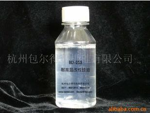 供应化纤油剂