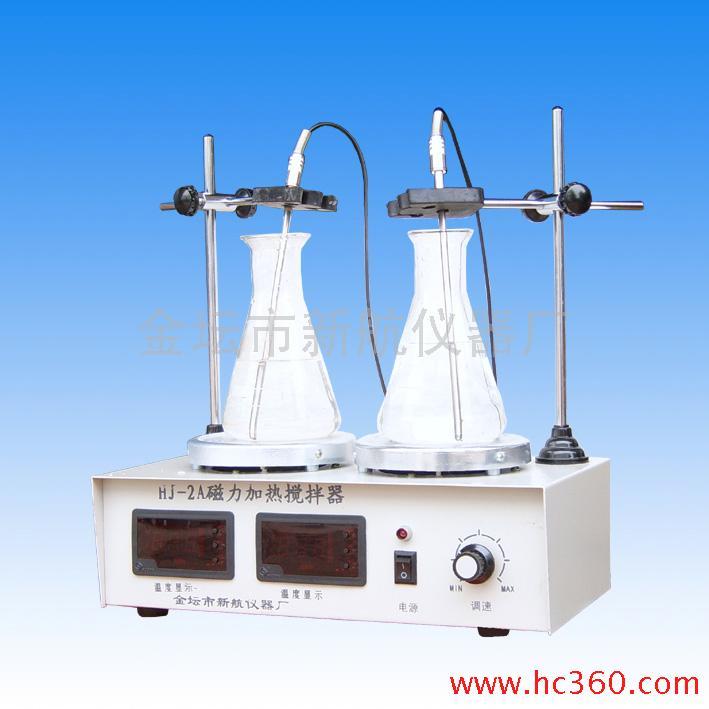 供应HJ-2A双头恒温磁力搅拌器