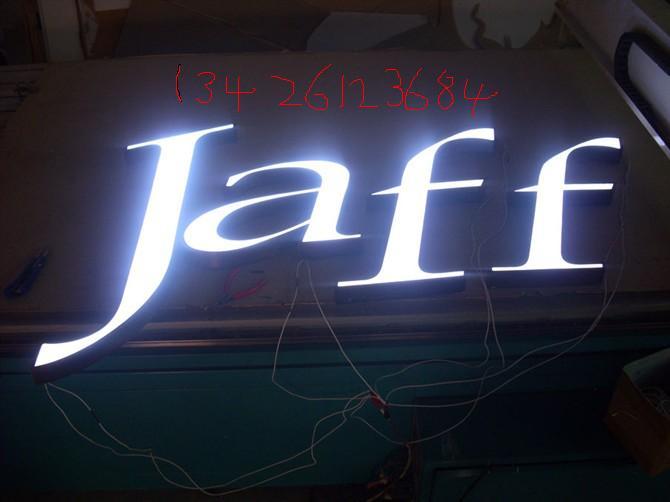 供应JAFF珠宝树脂发光字