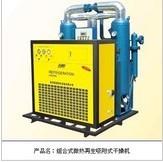 柯佰特机电供应组合式微热再生吸附式干燥机