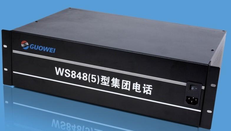 WS8485型批发