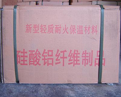 厂价批发苏州硅酸铝棉、板、毯图片