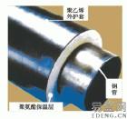 供应保温钢管  聚氨酯保温钢管 聚氨酯发泡保温钢管