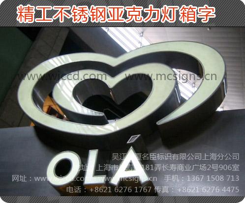 供应上海商场指示牌导向牌大型金属导向牌吴江标识制造厂家直销图片