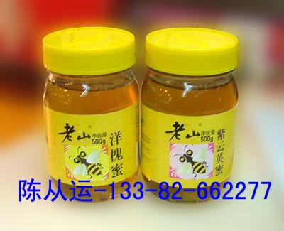 蜂蜜瓶生产厂家生产商蜂蜜瓶盖