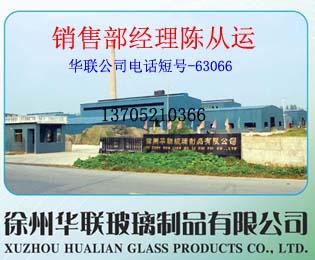 徐州酒瓶生产厂家行车路线图片