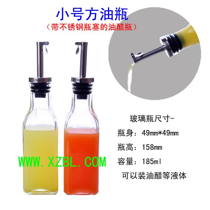 出口玻璃油瓶生产报价徐州厂家