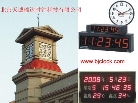 供应北京塔钟-GPS子母钟-数显钟