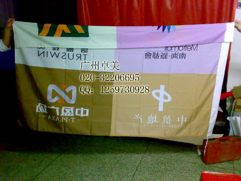 广州市广州哪里有订做公司旗做旗找卓美厂家