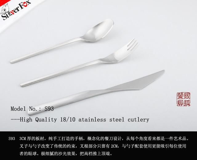供应广州不锈钢餐具 广州西餐餐具 直销不锈钢餐具