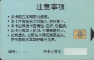 江西IC卡系统管理软件江西公交卡批发