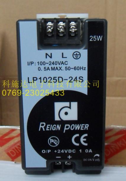 REIGN POWER开关电源LP1025D-24S/24V