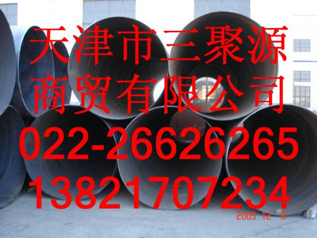 供应++GB8162结构用无缝钢管……天津8162结构管价格