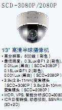 供应三星SCD-2080P广州销售中心
