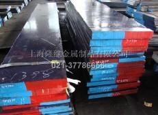 供应上海供应一胜百模具钢材VANADIS 4 EXTRA图片