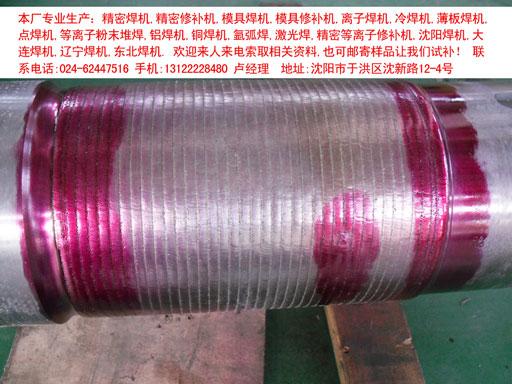 供应上海等离子堆焊机厂家联系方式