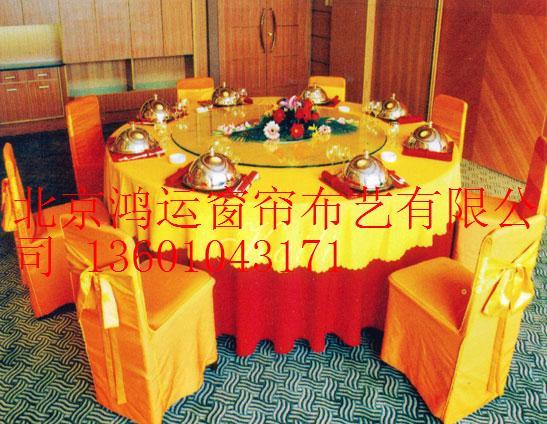 供应北京酒店桌布 展销会桌布台呢椅子