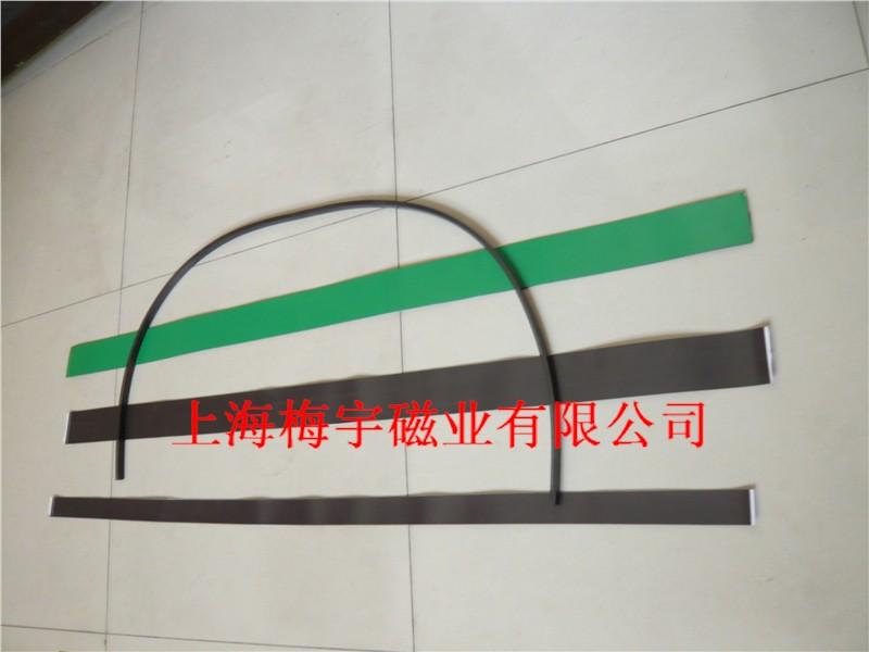 上海市AGV磁条厂家供应AGV磁条,AGV导航磁条,MY-N30 AGV 导航磁条