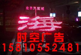 供应广告牌科室牌标识牌喷绘写真设计印北京东城哪里做的好图片
