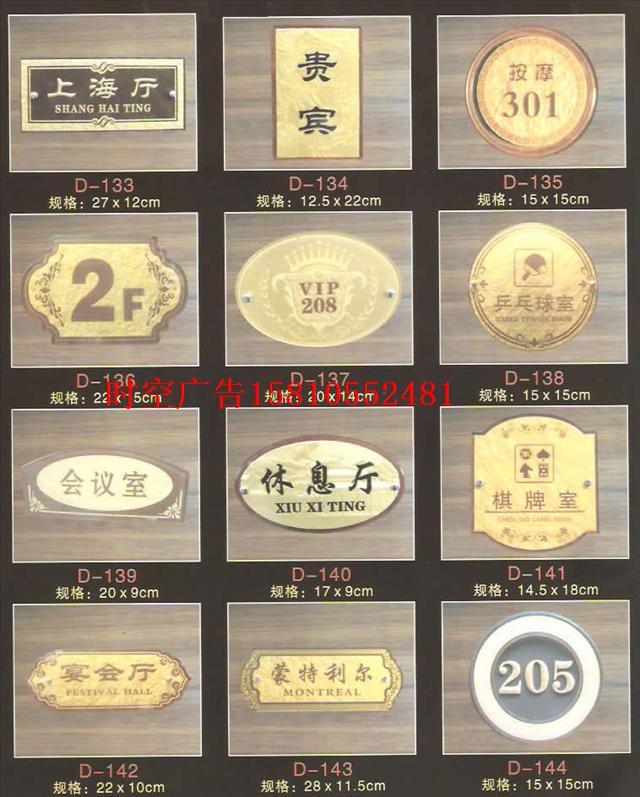 供应北京朝阳哪里做的价格最低  北京朝阳霓虹灯广告灯箱制作图片