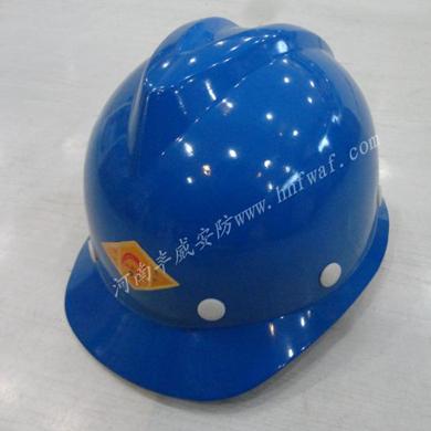 蓝色玻璃钢V型安全帽批发
