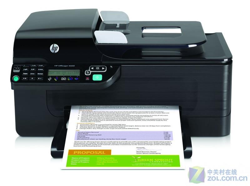 供应惠普4500（全能版）喷墨打印机惠普4500全能版