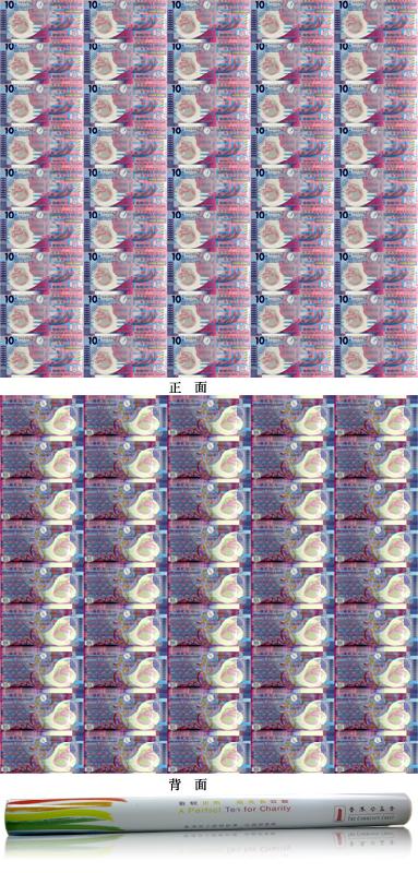 北京市1980年2角人民币纸币价格厂家1980年2角人民币纸币价格