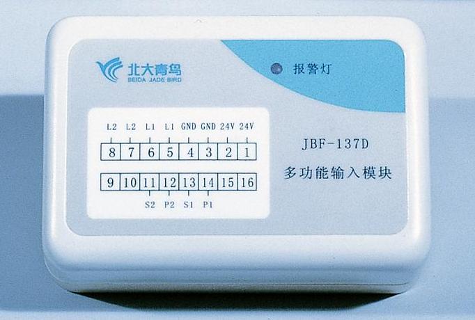 JBF-137D多功能输入编码接批发