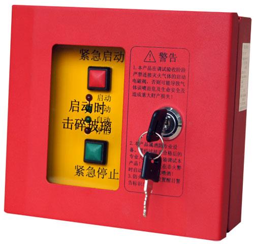 泰和安消防报警器材-郑州消防报警器材厂家-电气火灾监控探测器