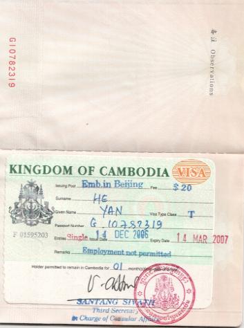 供应办理柬埔寨商务签证需要哪些流程