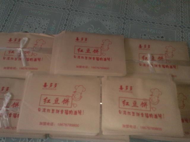 供应红豆饼袋子、台湾红豆饼纸袋批发、红豆饼纸袋供应商哪里有红豆饼纸袋