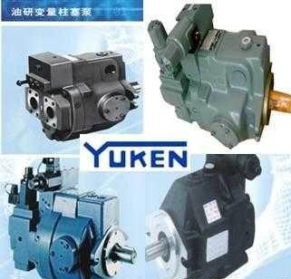 日本YUKEN油泵柱塞泵变量泵批发