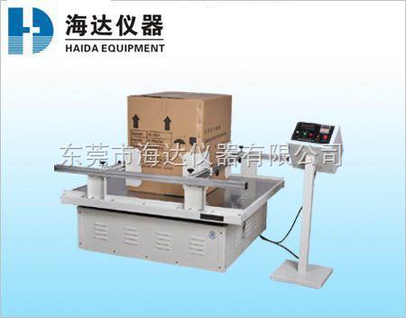 供应振动测试仪-振动测试机 HD-521厦门振动测试机 福州