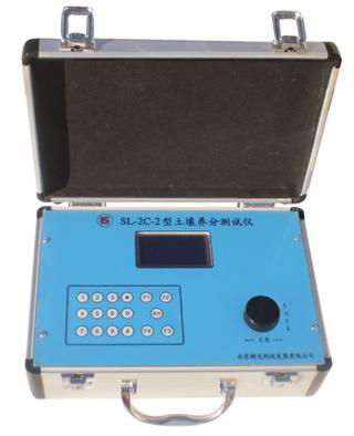 供应SL-2C-2土壤养分测试仪 土壤养分速测仪 测土施肥仪