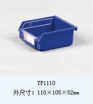 南京市环球塑料零件盒厂家生产车间，工厂使用的环球塑料零件盒