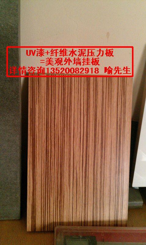 供应装饰外墙板纤维水泥板uv柒水泥板