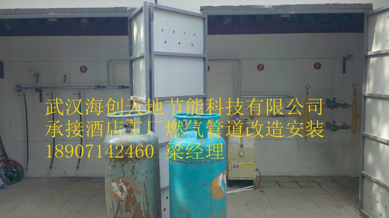 武汉食品厂液化气管道安装批发