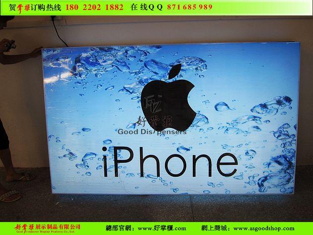 梅州手机专柜苹果手机展示台定做图片|梅州手