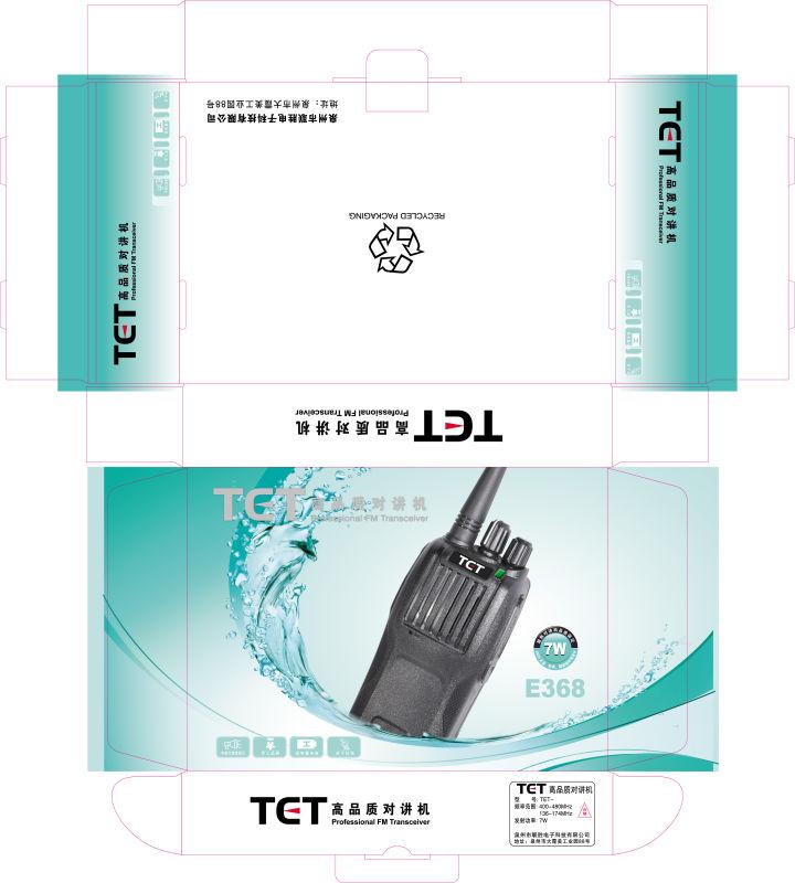供应TET555对讲机实用的对讲机