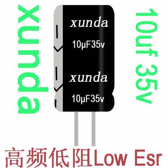 供应xunda牌铝电解电容器22uF35V高频低阻105度CD288